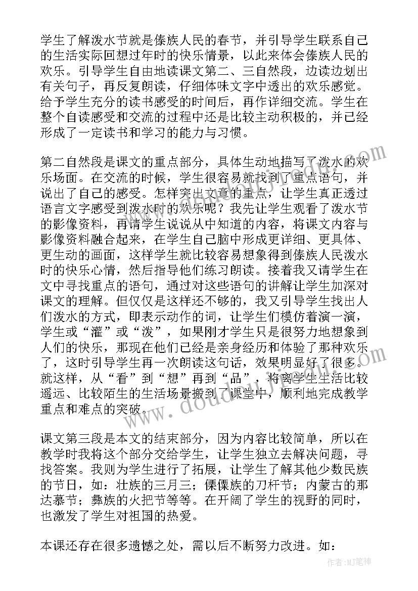 2023年安全生产年终总结会议记录内容 安全生产年终总结(大全10篇)