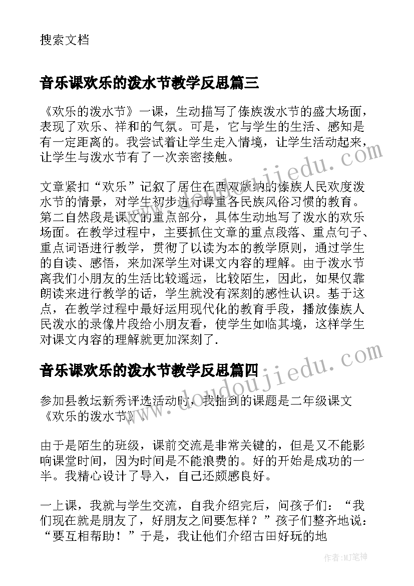 2023年安全生产年终总结会议记录内容 安全生产年终总结(大全10篇)