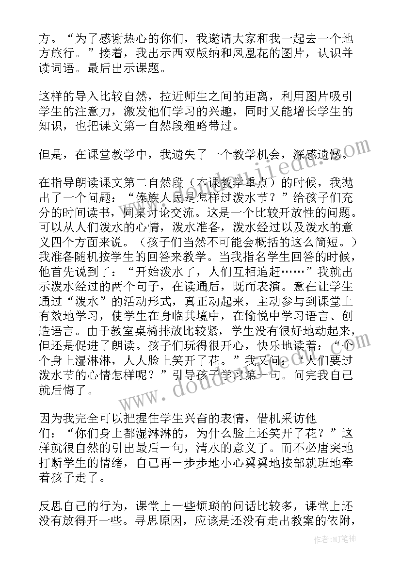 2023年安全生产年终总结会议记录内容 安全生产年终总结(大全10篇)