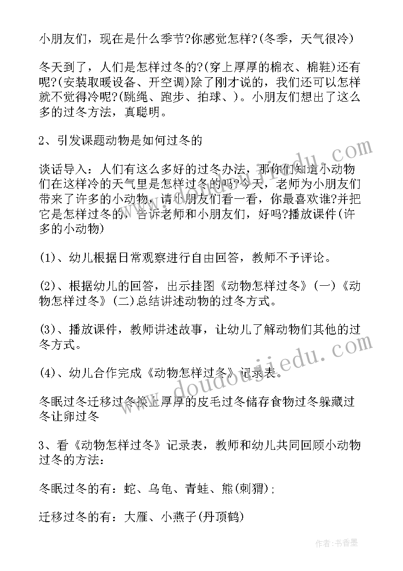 2023年大班科学活动小侦探的教学反思总结 大班科学活动教学反思(精选5篇)