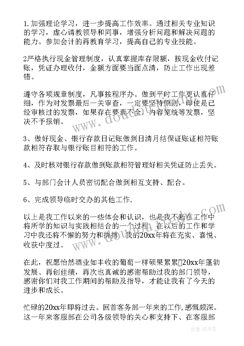 2023年印发总结和工作计划的通知(通用5篇)