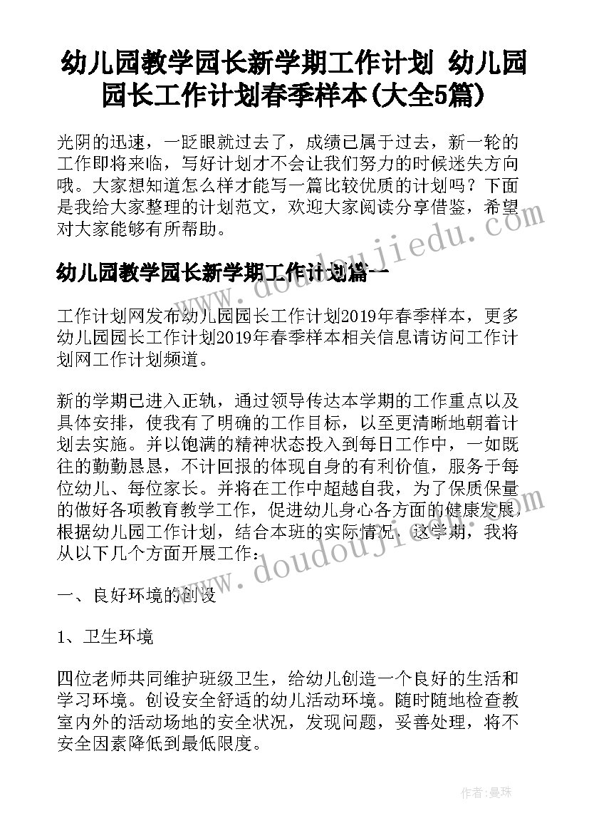 2023年客服工作经验简历(汇总5篇)