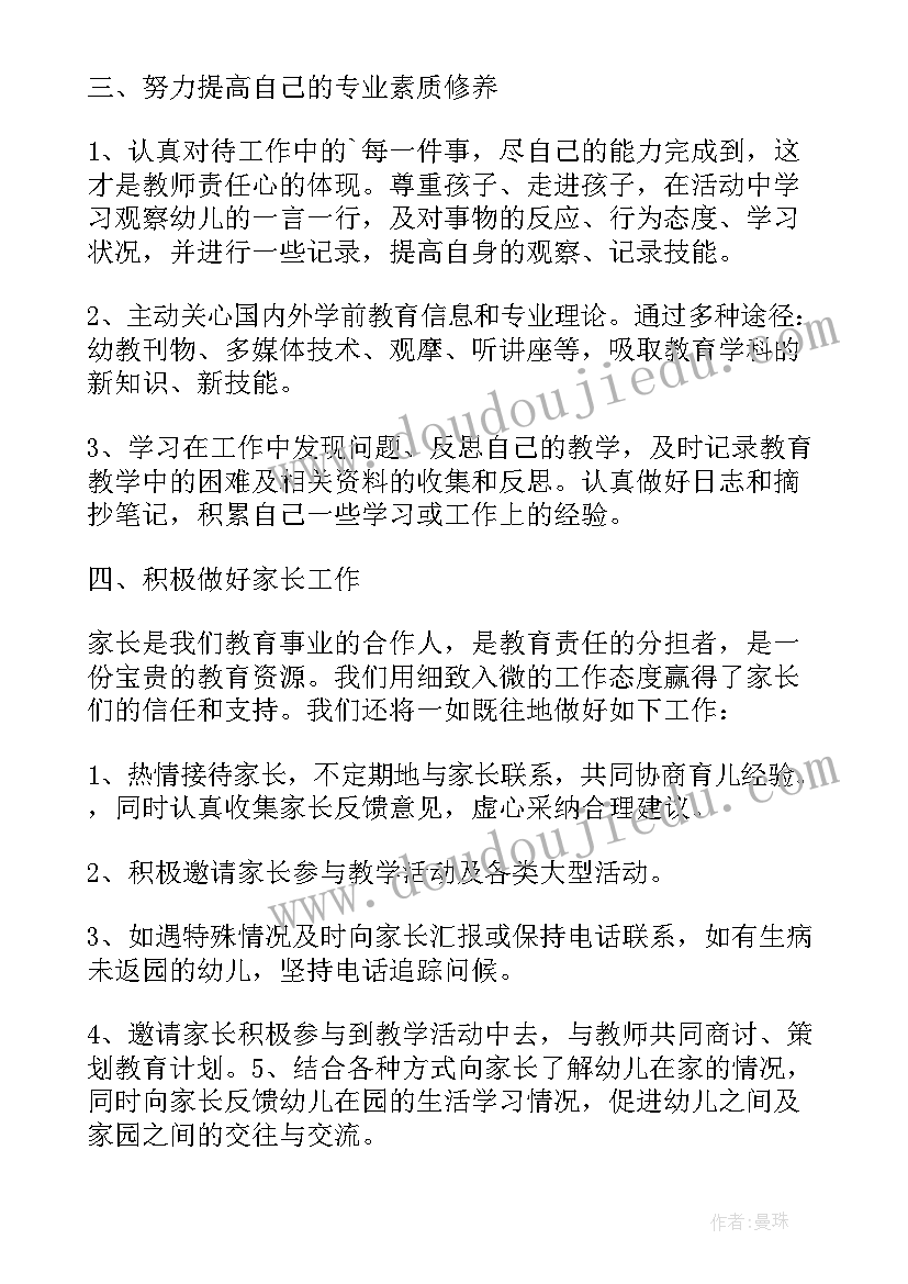 2023年客服工作经验简历(汇总5篇)