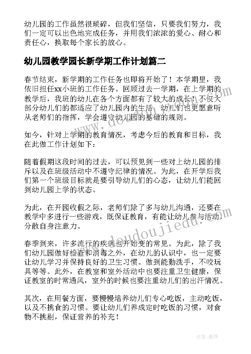 2023年客服工作经验简历(汇总5篇)