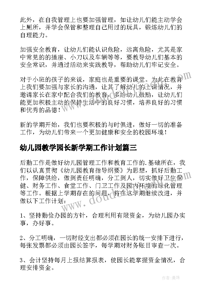 2023年客服工作经验简历(汇总5篇)