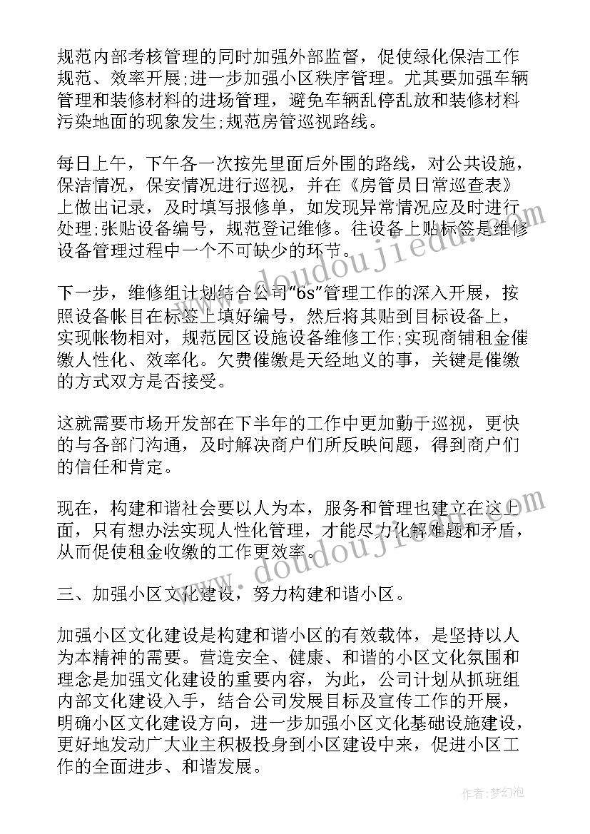 最新民族团结典型案例心得体会 民族团结心得体会(模板7篇)