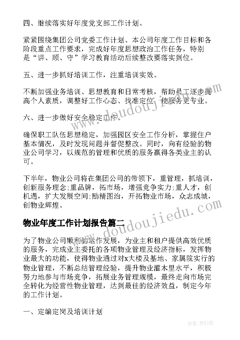 最新民族团结典型案例心得体会 民族团结心得体会(模板7篇)