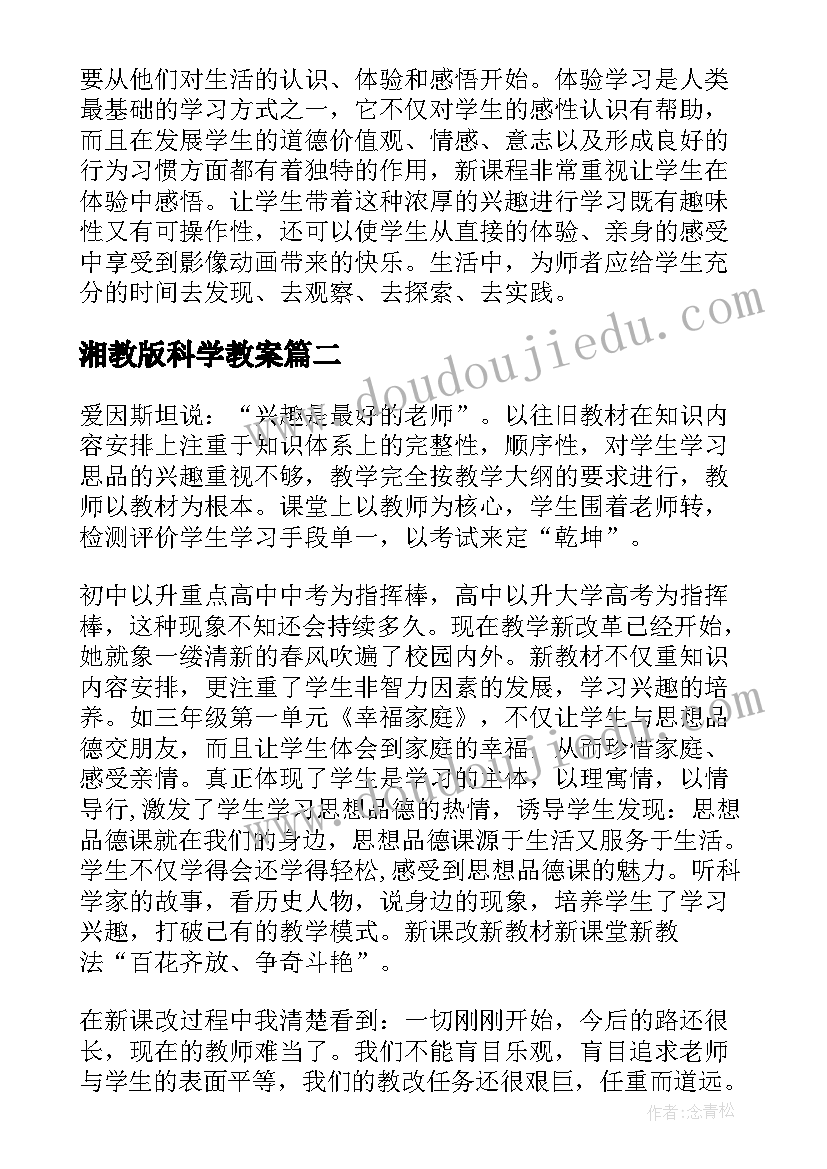 2023年初级职称监理员工作总结 教师职称工作总结(优秀6篇)