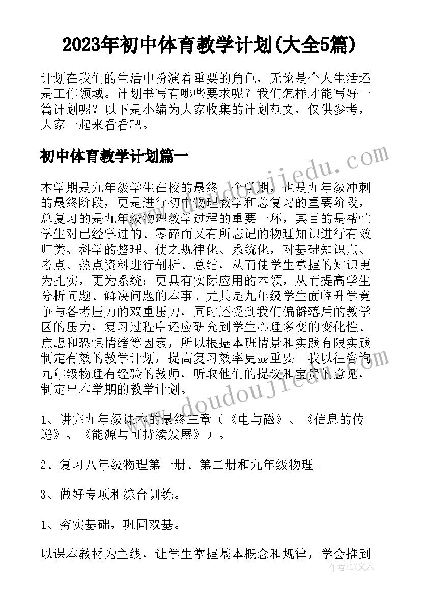 2023年公务员考核工作情况 公务员考核表的工作总结(实用7篇)