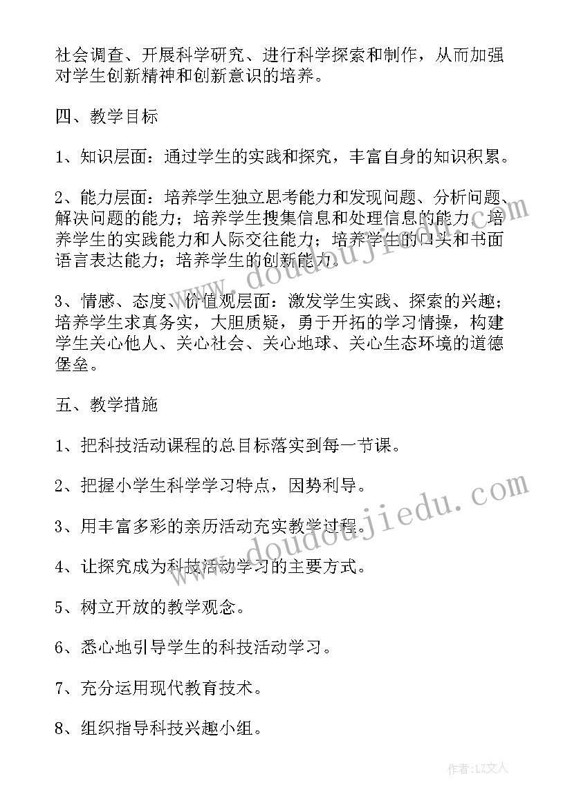 2023年公务员考核工作情况 公务员考核表的工作总结(实用7篇)