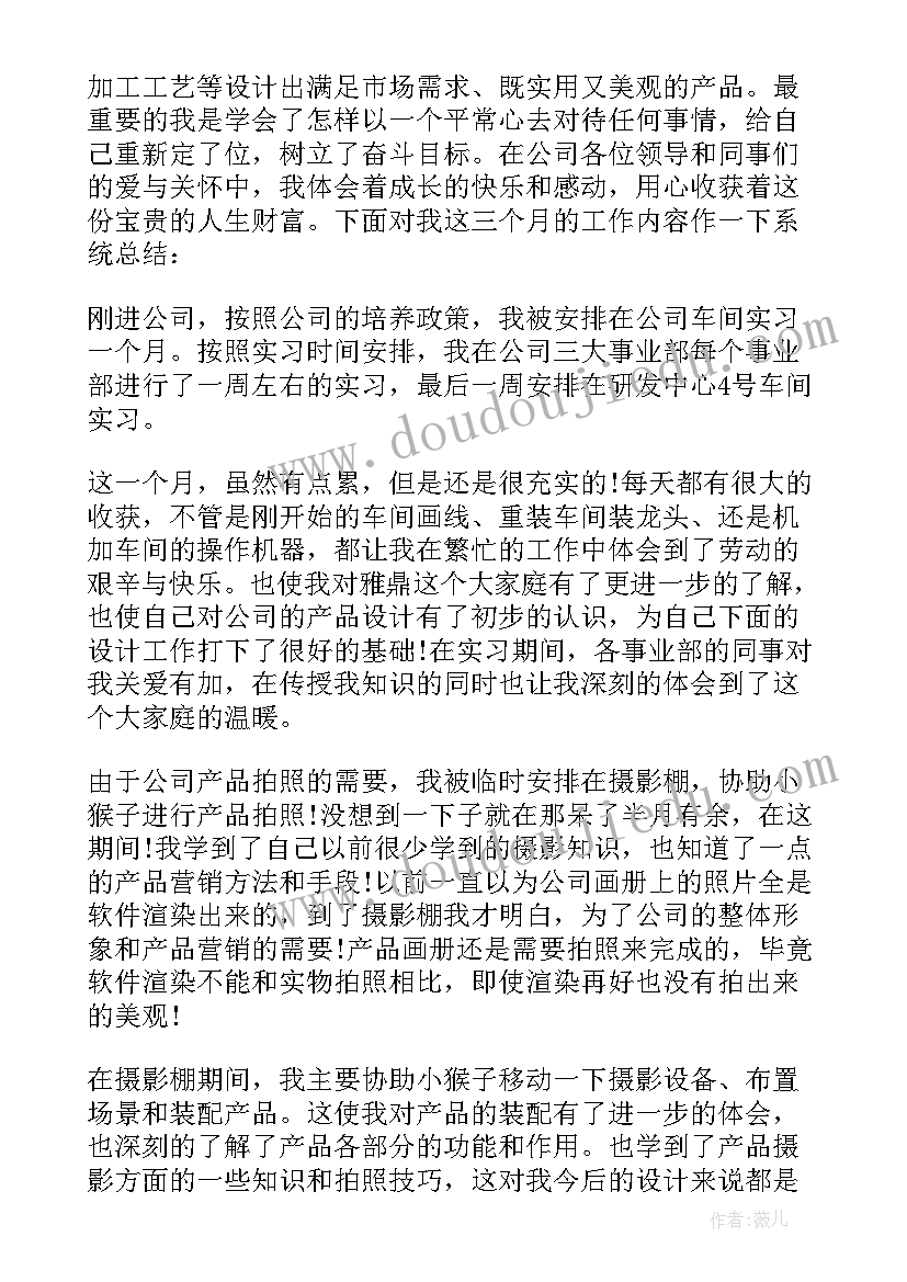 2023年学校篮球比赛方案策划书(大全10篇)