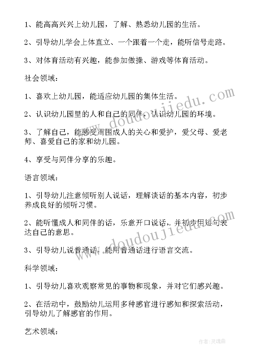 最新学校写给教师的慰问信(实用5篇)