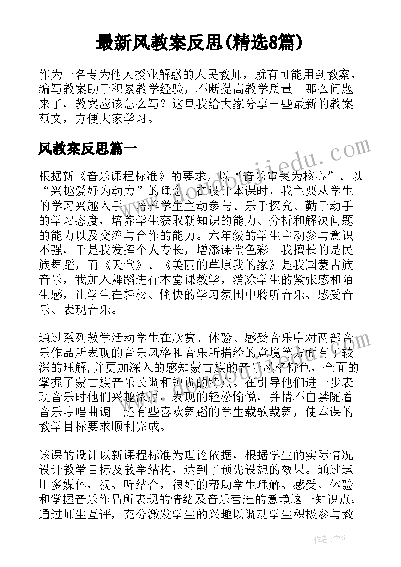 最新感恩老师三分钟演讲稿四年级 三分钟感恩老师演讲稿(实用5篇)