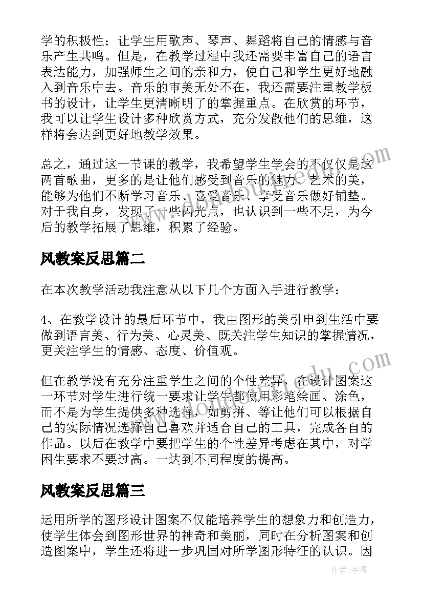 最新感恩老师三分钟演讲稿四年级 三分钟感恩老师演讲稿(实用5篇)