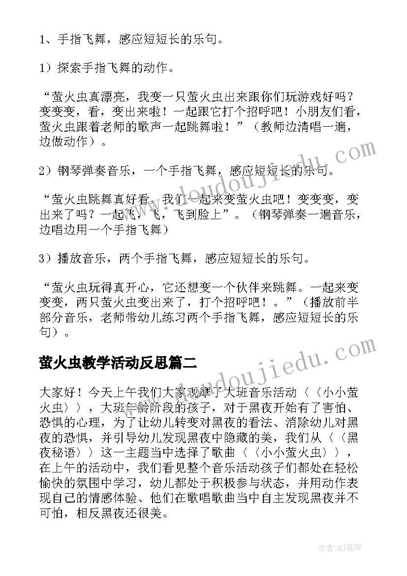 最新阅读的国旗下讲话内容 阅读的国旗下讲话(实用10篇)