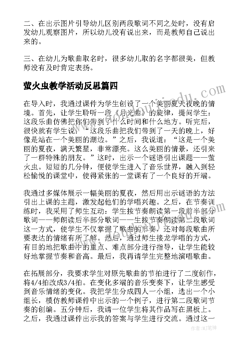 最新阅读的国旗下讲话内容 阅读的国旗下讲话(实用10篇)