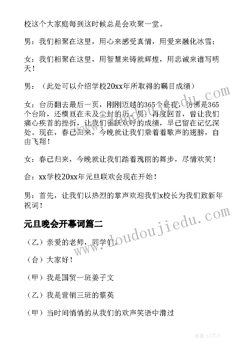 入党积极分子申请入党演讲稿(优质5篇)