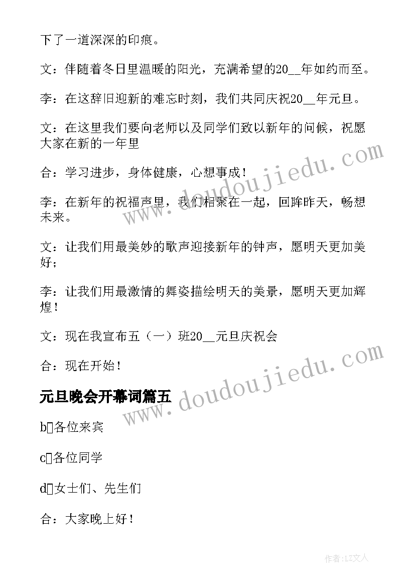 入党积极分子申请入党演讲稿(优质5篇)