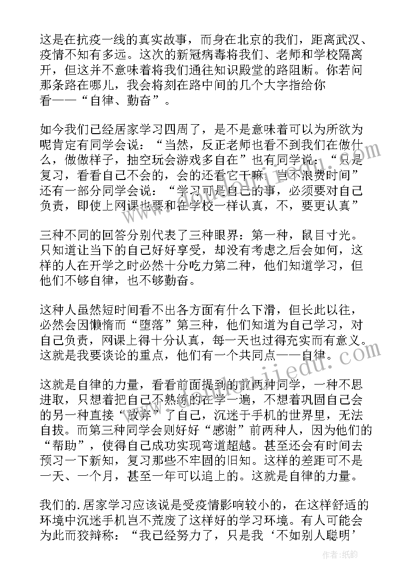 2023年医生抗疫个人总结 医生个人抗疫工作总结(通用5篇)