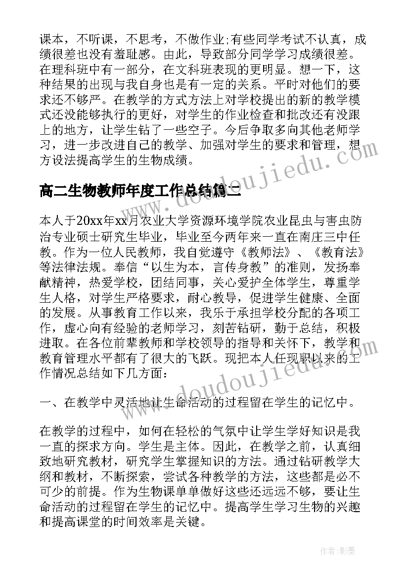 最新小学欢庆元旦致辞(实用8篇)