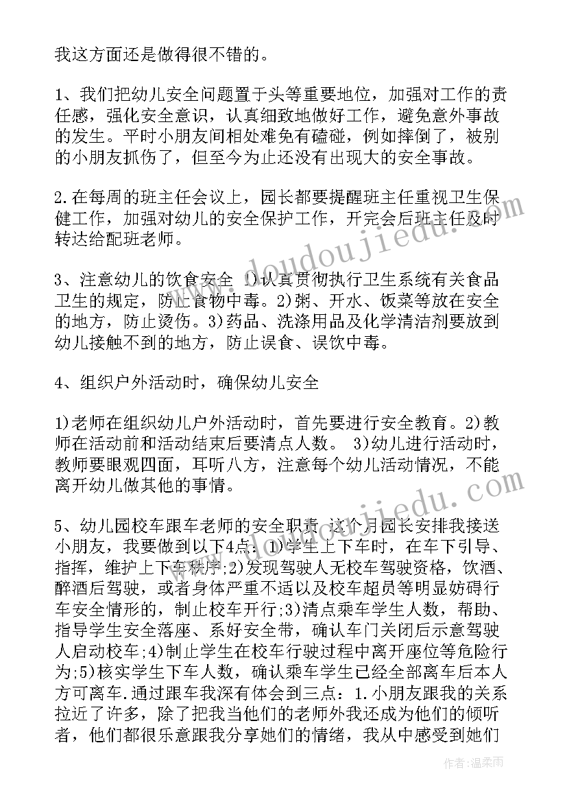 2023年小学环保的演讲稿三分钟以上(优质7篇)