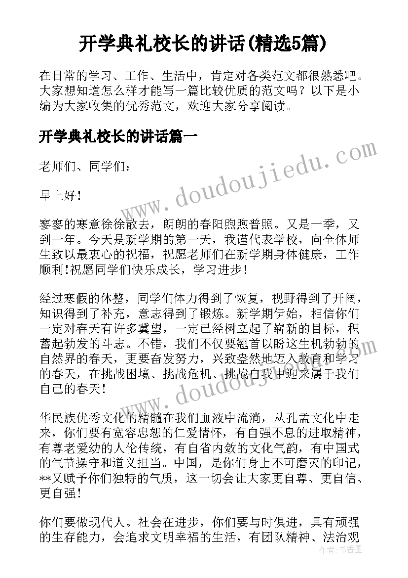 2023年对计划的心得体会 月计划心得体会(汇总9篇)