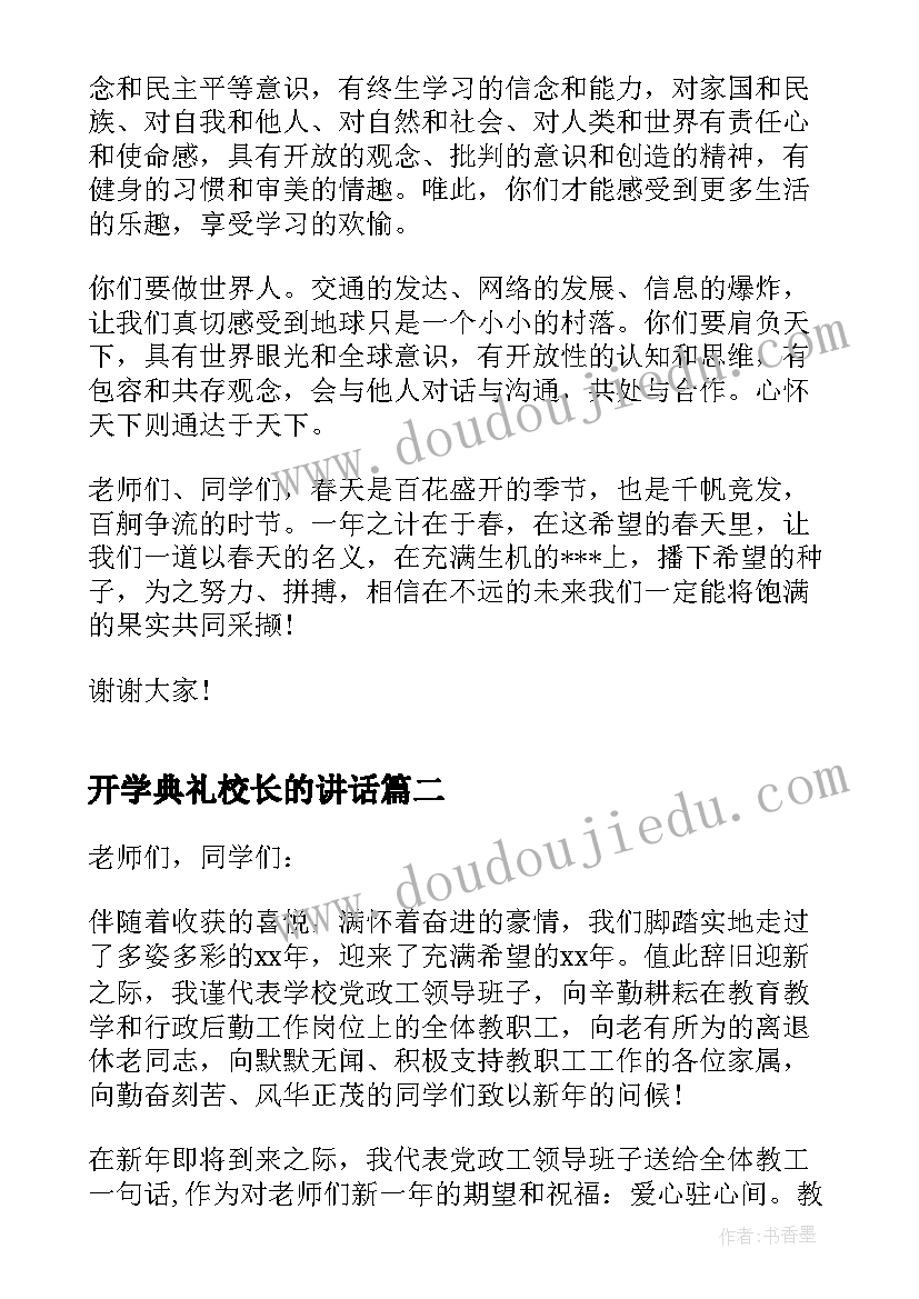 2023年对计划的心得体会 月计划心得体会(汇总9篇)