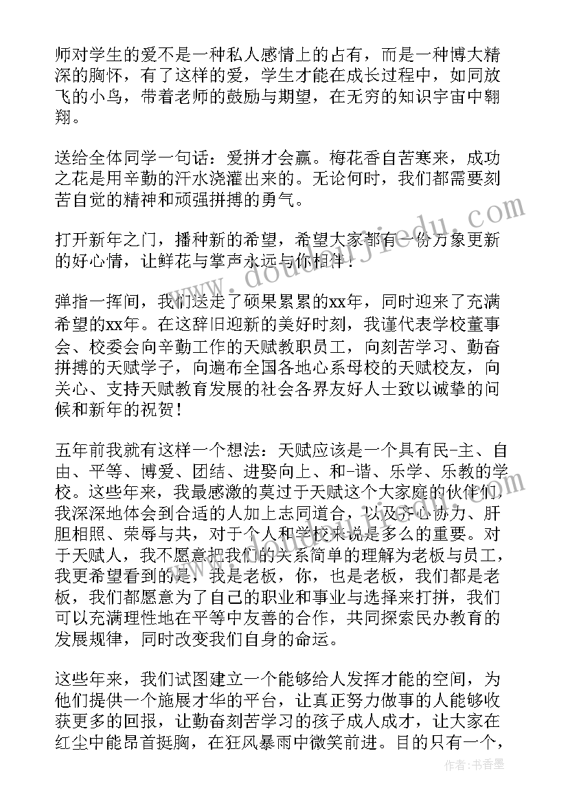 2023年对计划的心得体会 月计划心得体会(汇总9篇)