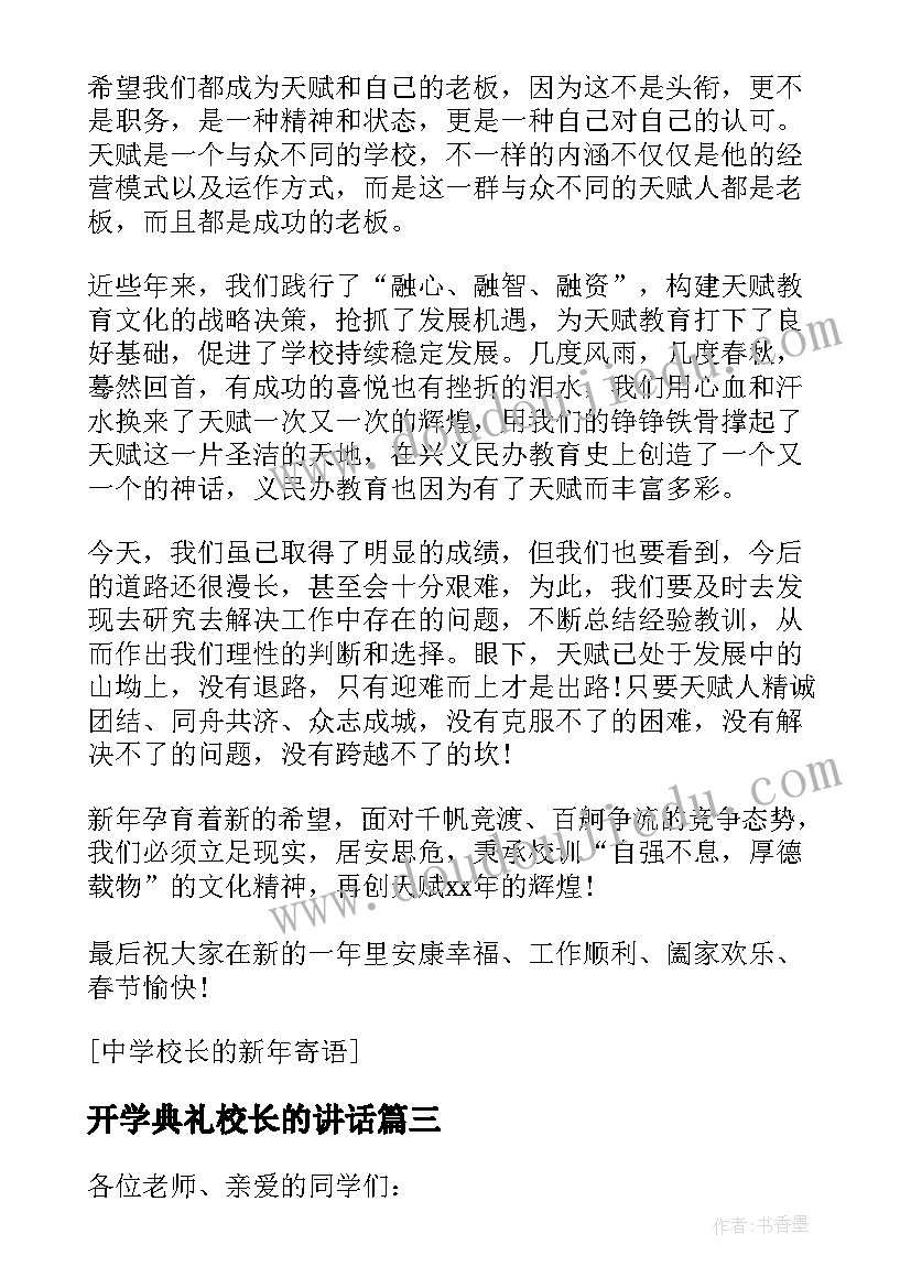 2023年对计划的心得体会 月计划心得体会(汇总9篇)