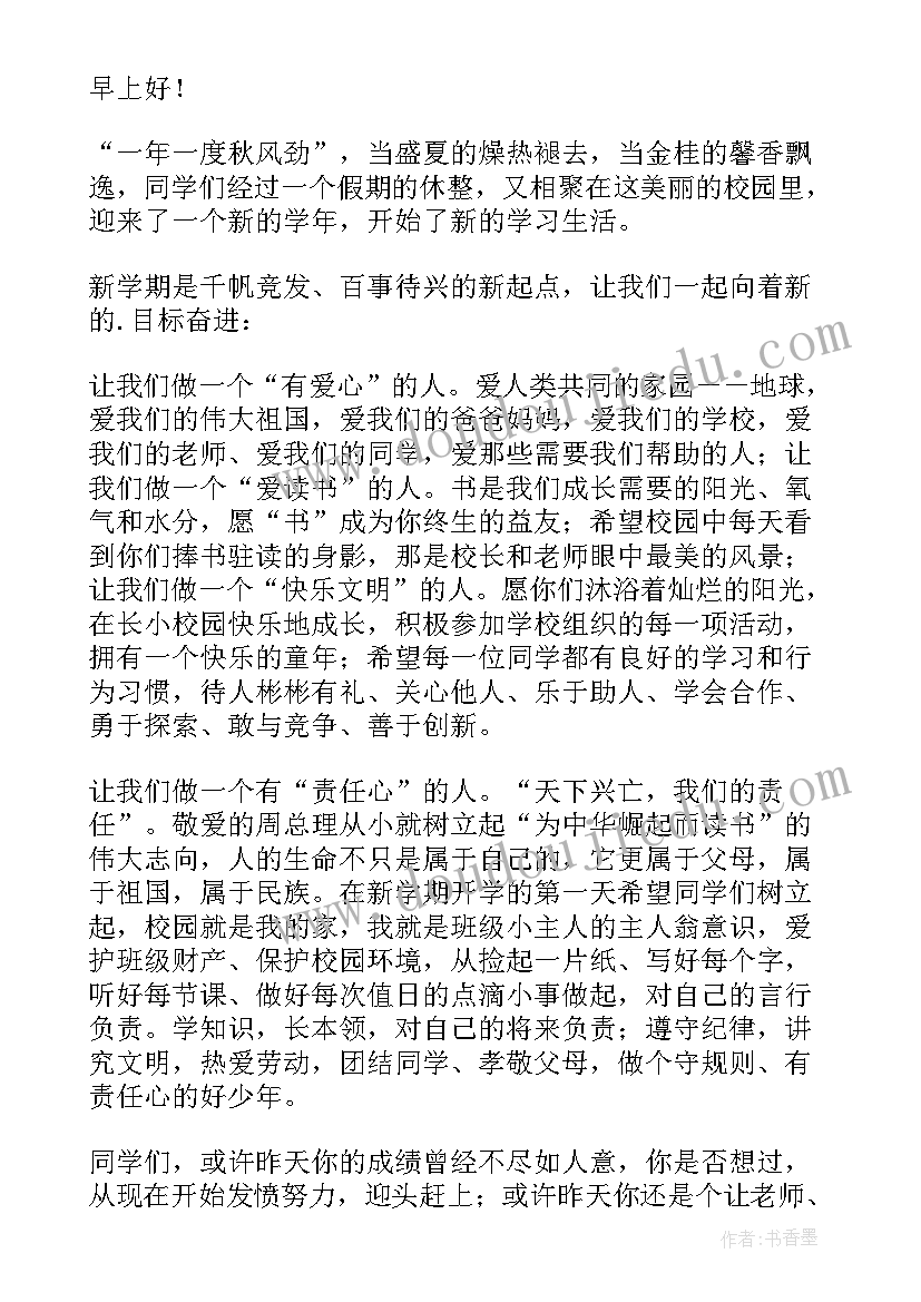 2023年对计划的心得体会 月计划心得体会(汇总9篇)