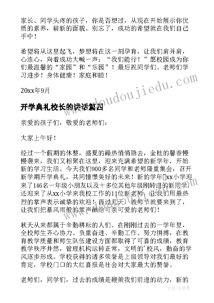 2023年对计划的心得体会 月计划心得体会(汇总9篇)