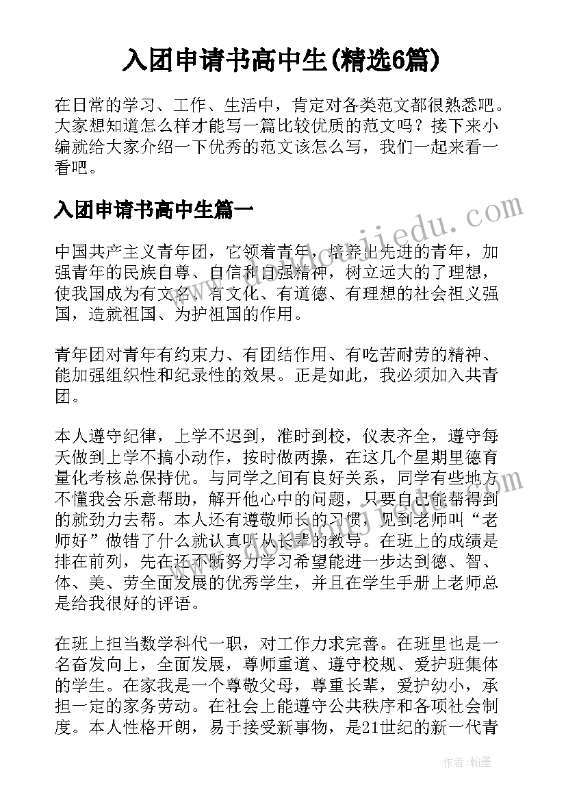 妇幼健康宣传方案 老年人健康宣传周活动总结(优质8篇)