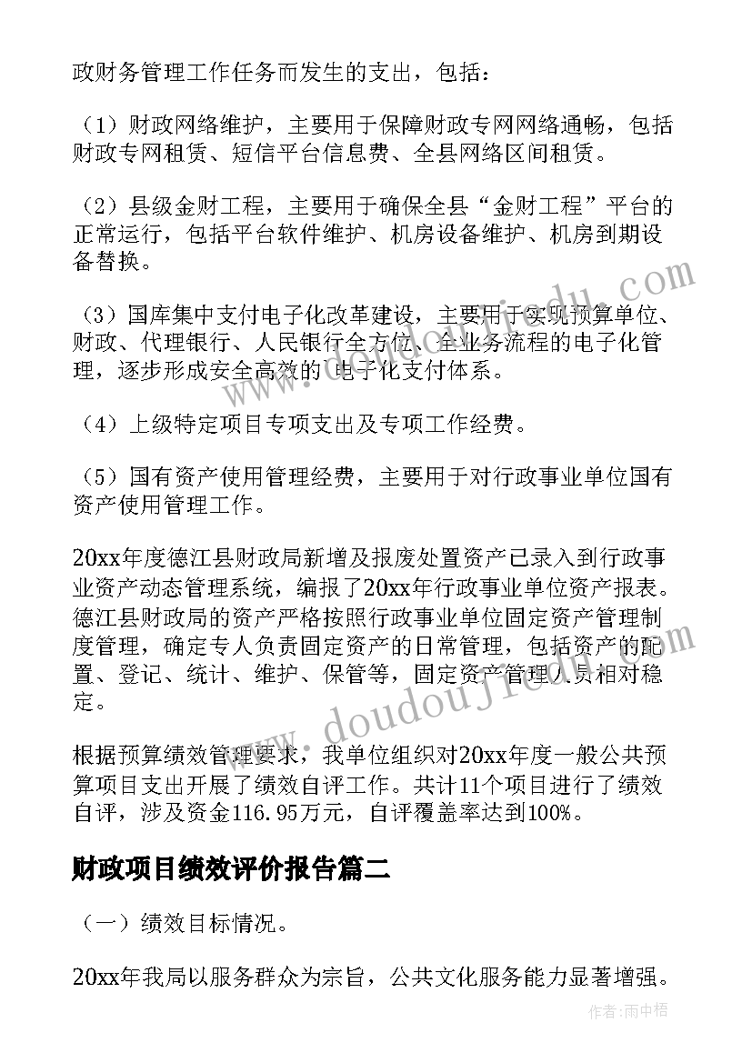 最新学生文明礼仪发言稿 国旗下讲话文明礼仪(汇总7篇)