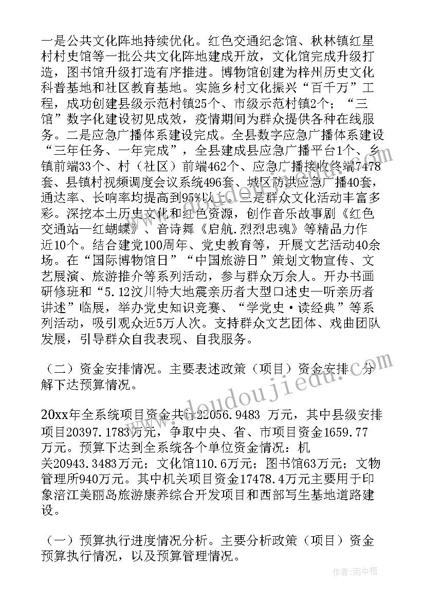 最新学生文明礼仪发言稿 国旗下讲话文明礼仪(汇总7篇)