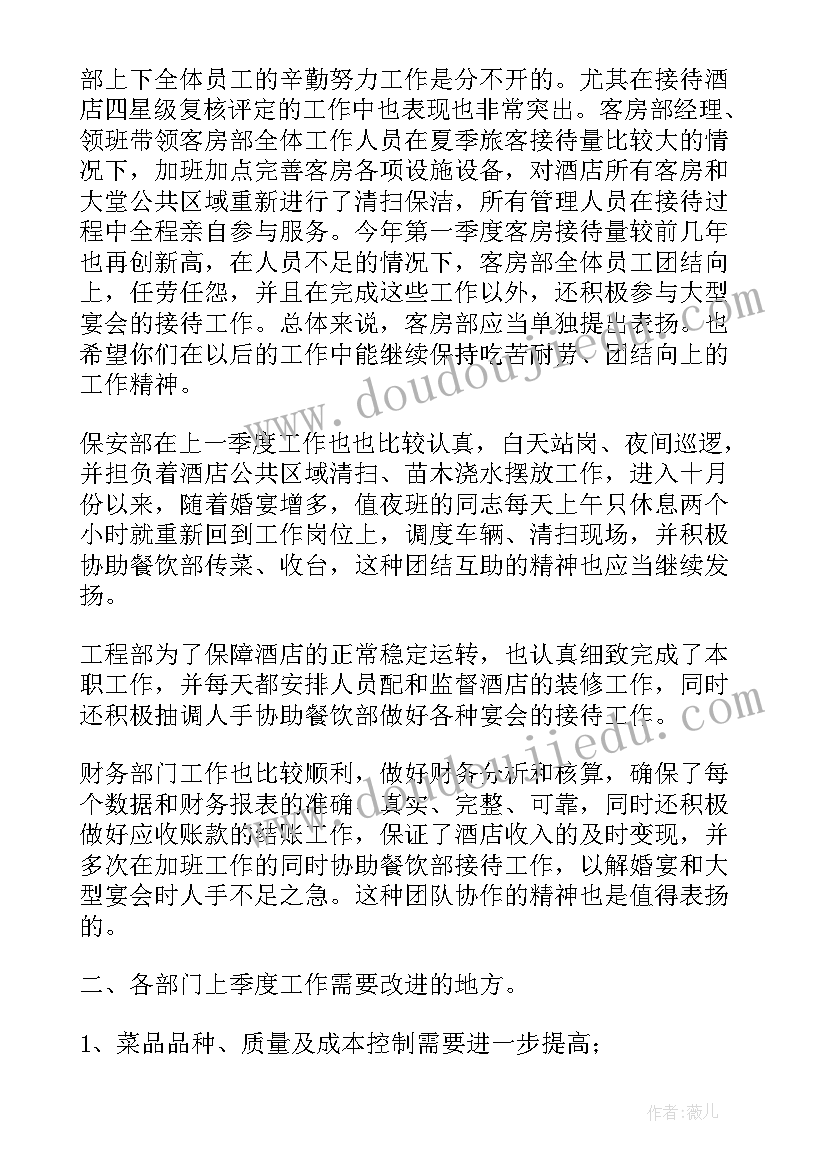 2023年给政府的申请报告格式字体(实用5篇)