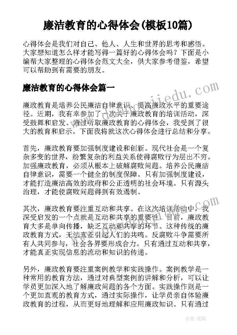 2023年幼儿园小班十月份工作总结与反思(优秀5篇)