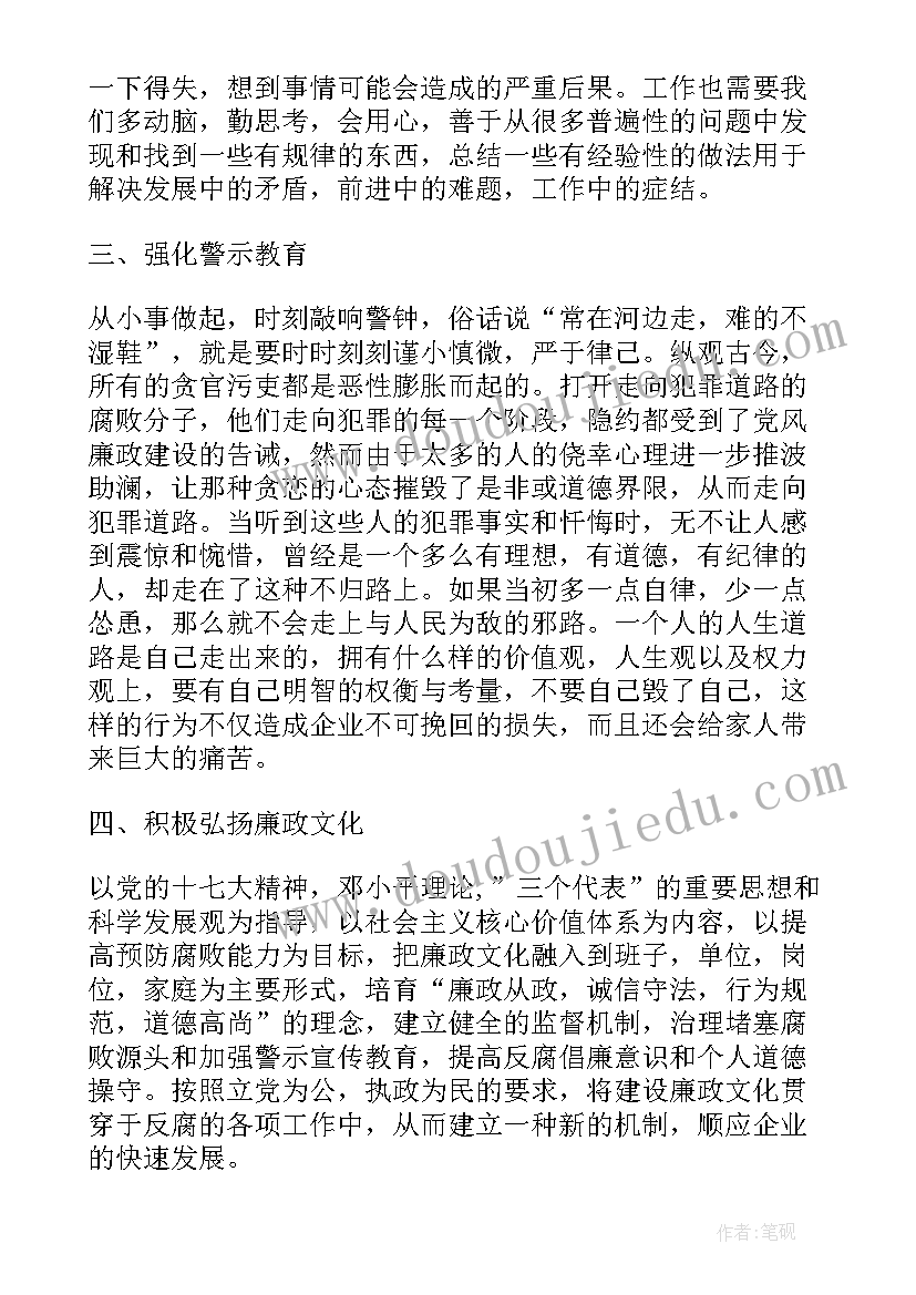 2023年幼儿园小班十月份工作总结与反思(优秀5篇)