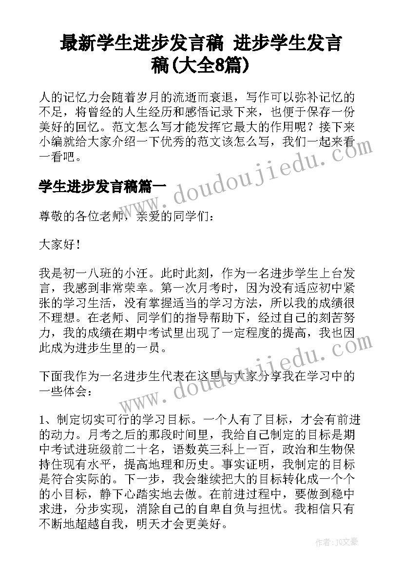 2023年关爱心理健康文案 关爱幼儿心理健康心得体会(大全5篇)