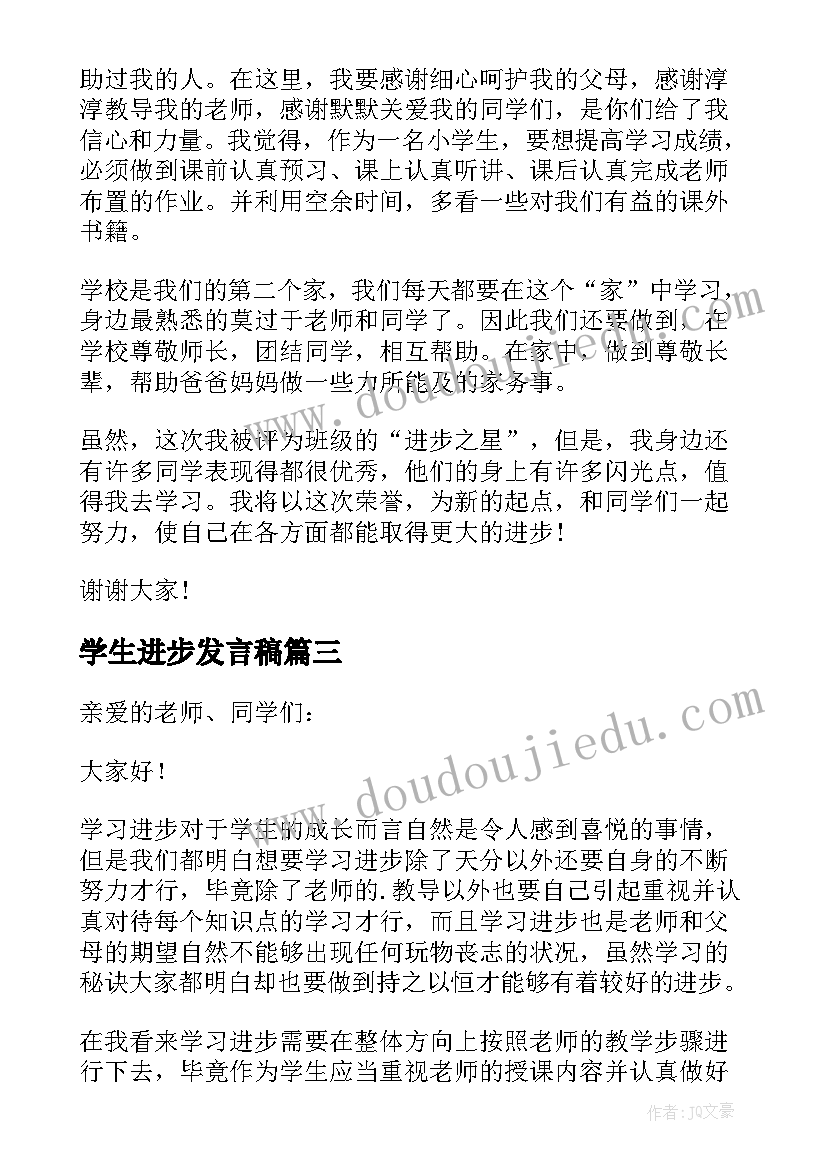 2023年关爱心理健康文案 关爱幼儿心理健康心得体会(大全5篇)