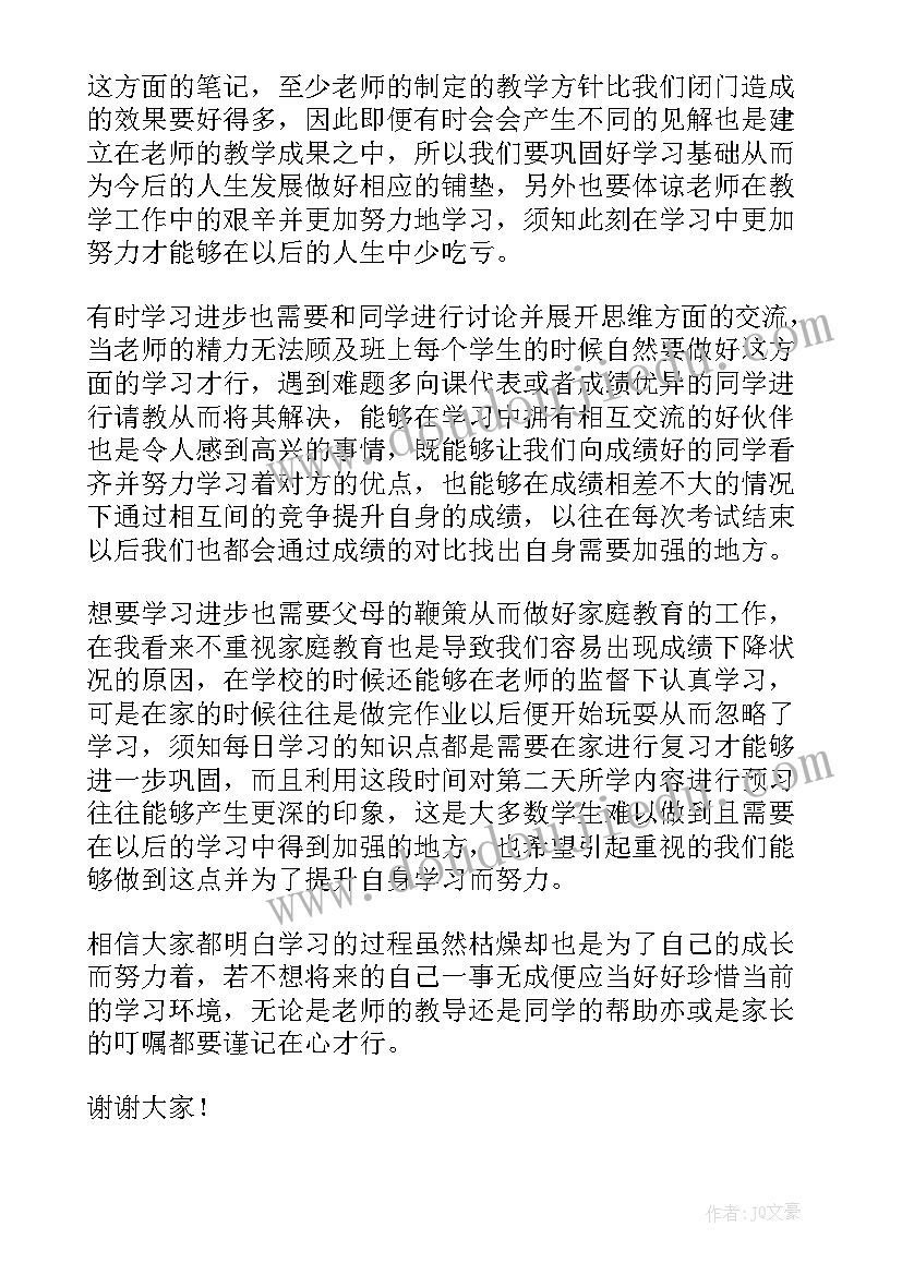 2023年关爱心理健康文案 关爱幼儿心理健康心得体会(大全5篇)