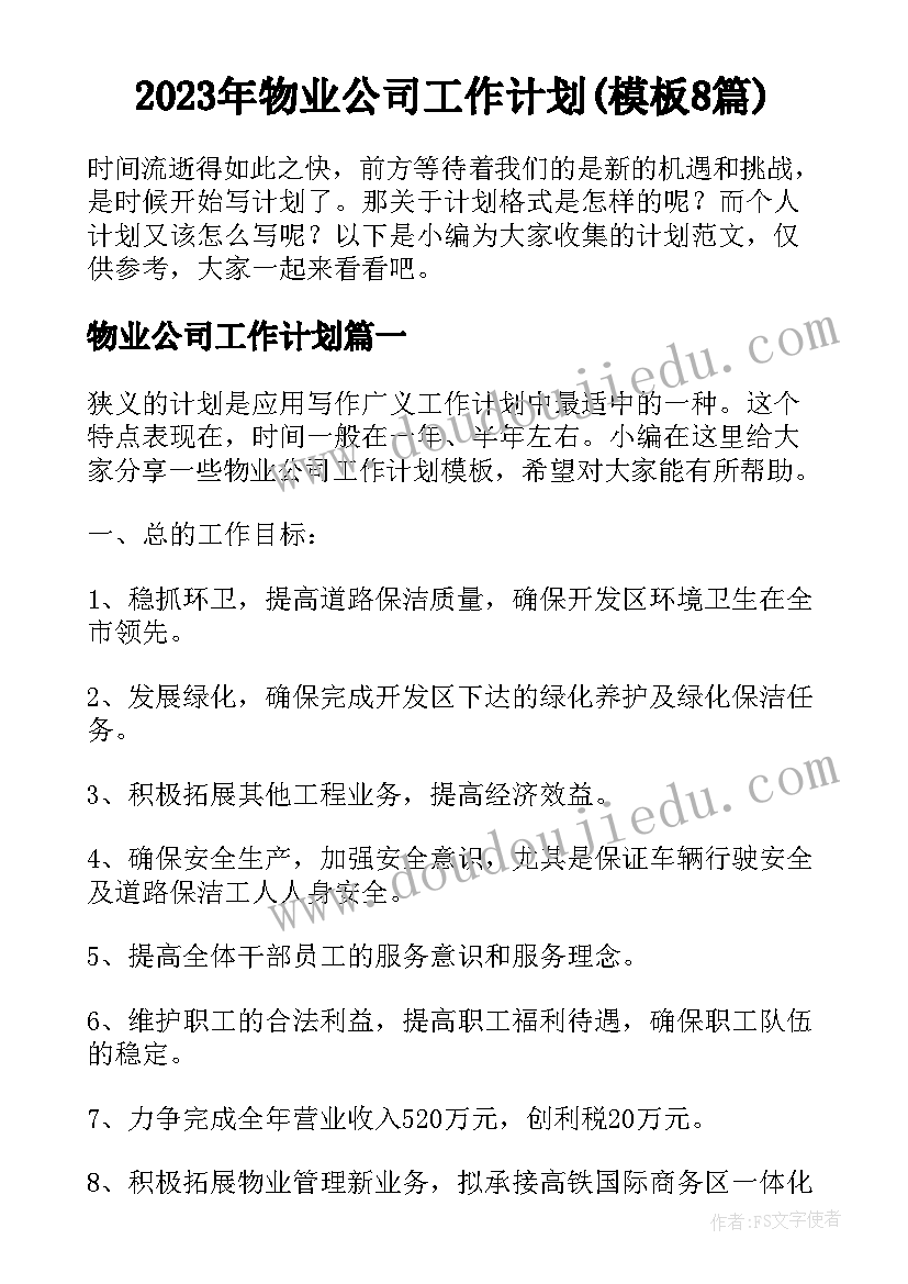 最新叉车工安全事故心得体会 美国安全事故心得体会总结(大全5篇)