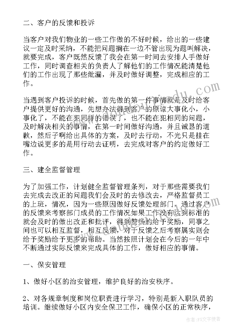 最新叉车工安全事故心得体会 美国安全事故心得体会总结(大全5篇)