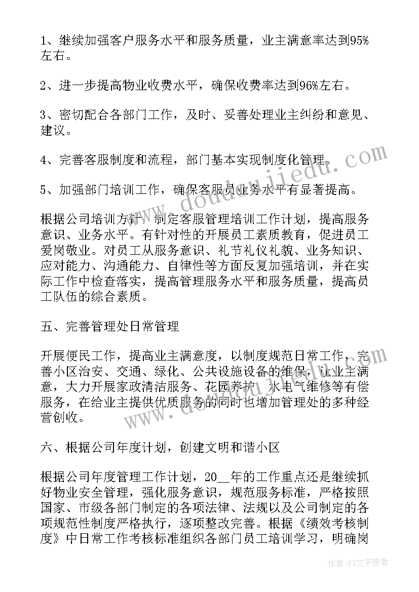 最新叉车工安全事故心得体会 美国安全事故心得体会总结(大全5篇)