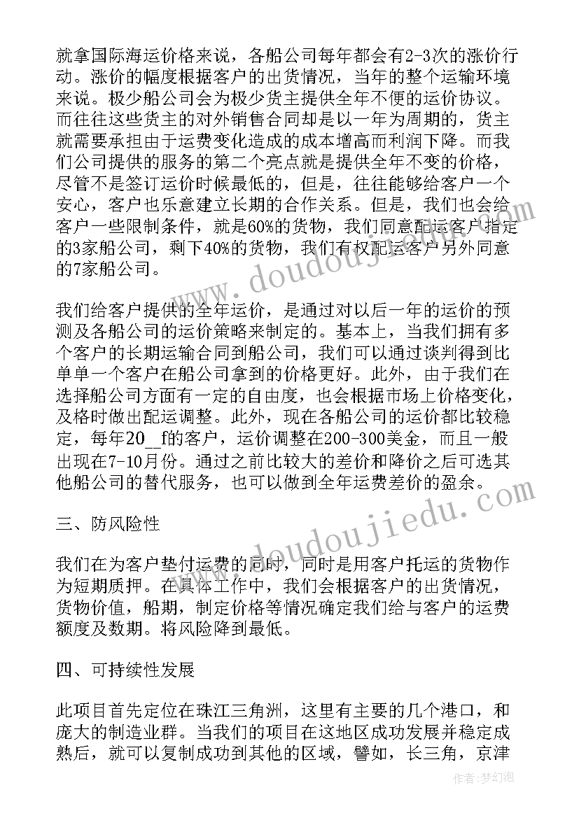 最新农业农村局述职述廉述法报告 农业农村局消防简洁工作总结(实用5篇)