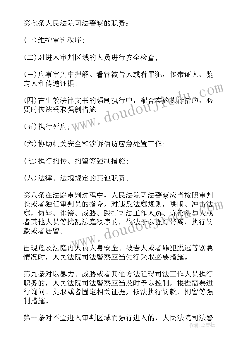 2023年公司之间业务合作协议(实用9篇)