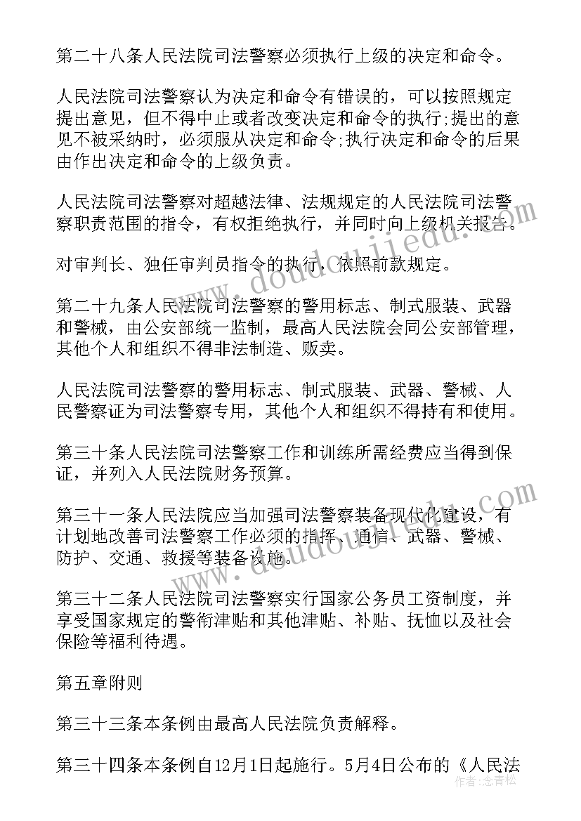 2023年公司之间业务合作协议(实用9篇)