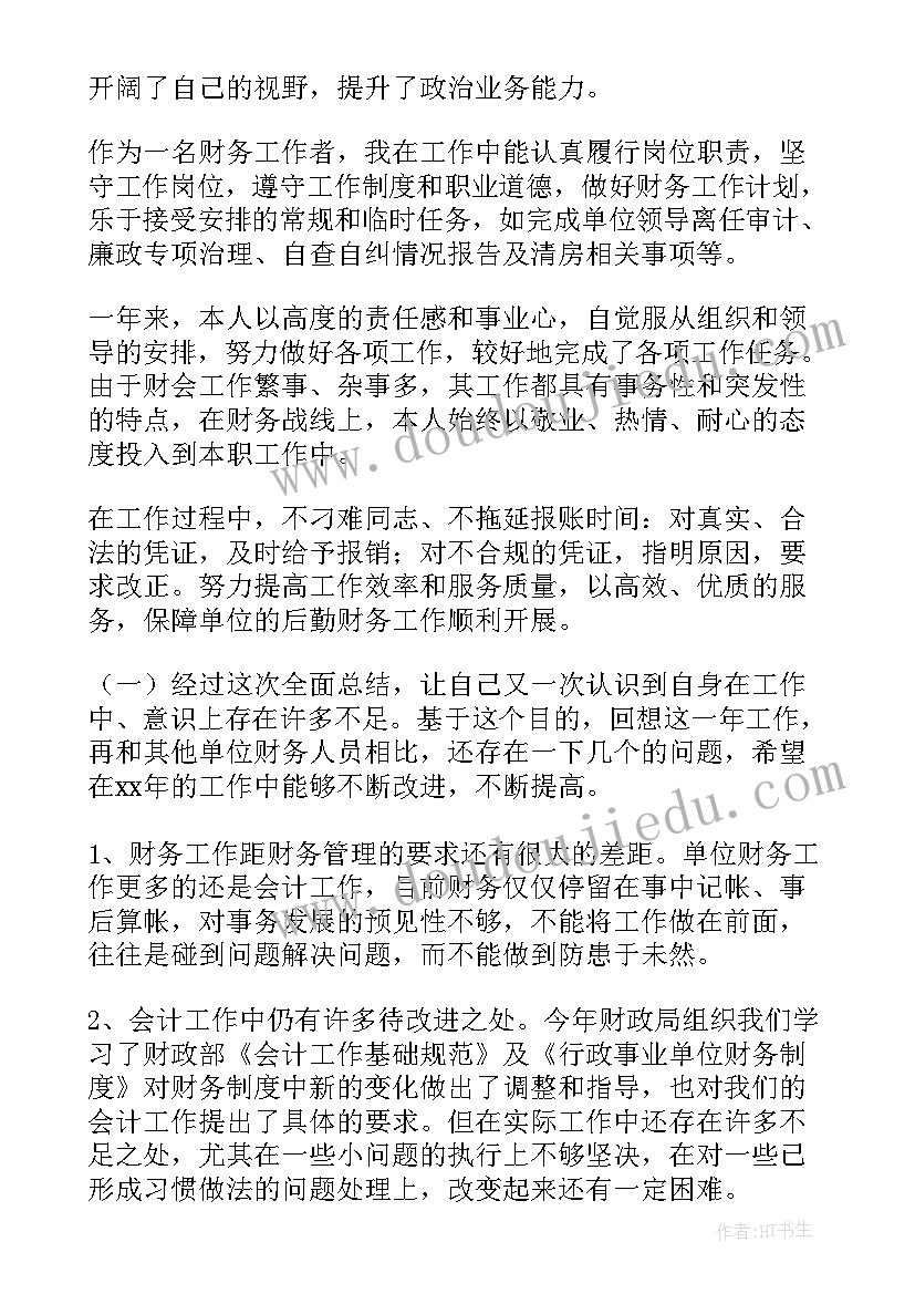 对毕业生招聘会的感想 应届毕业生参加招聘会的自我介绍(精选5篇)