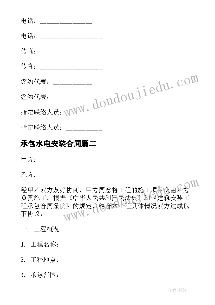 最新国旗下演讲稿防溺水小班(优秀5篇)