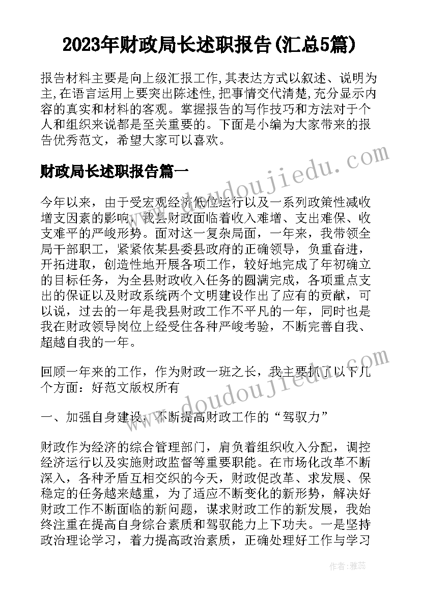 医学创新讲座心得(实用5篇)