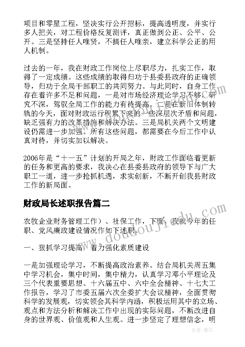 医学创新讲座心得(实用5篇)